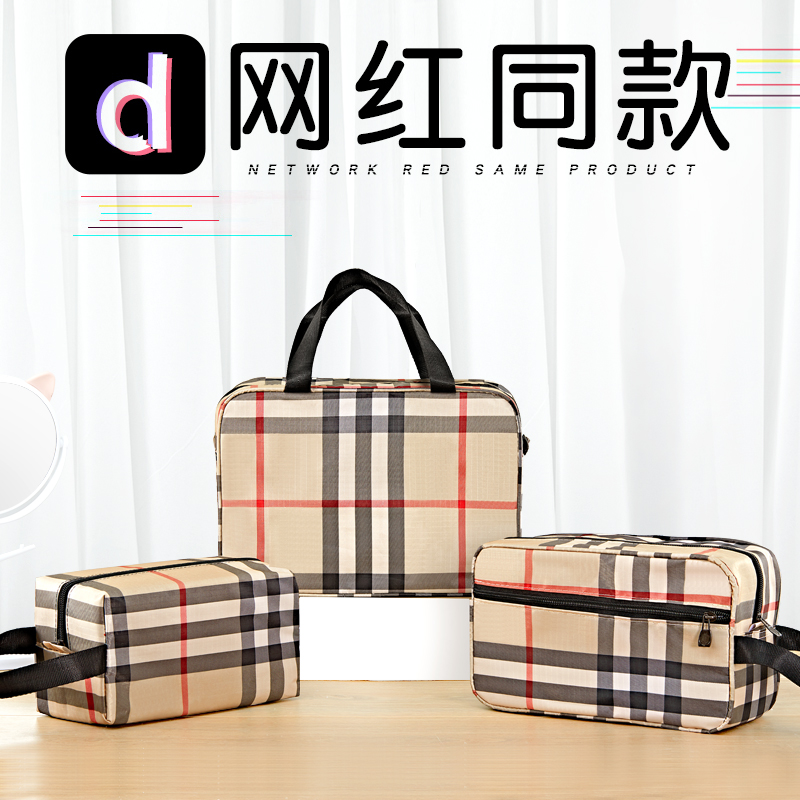 化妆包